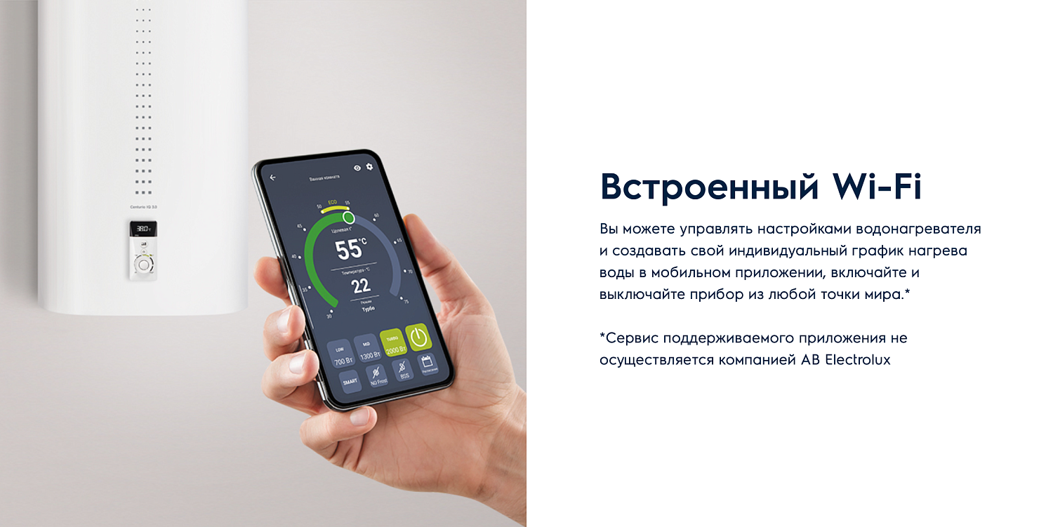 Накопительный водонагреватель Electrolux EWH 30 Centurio IQ 3.0